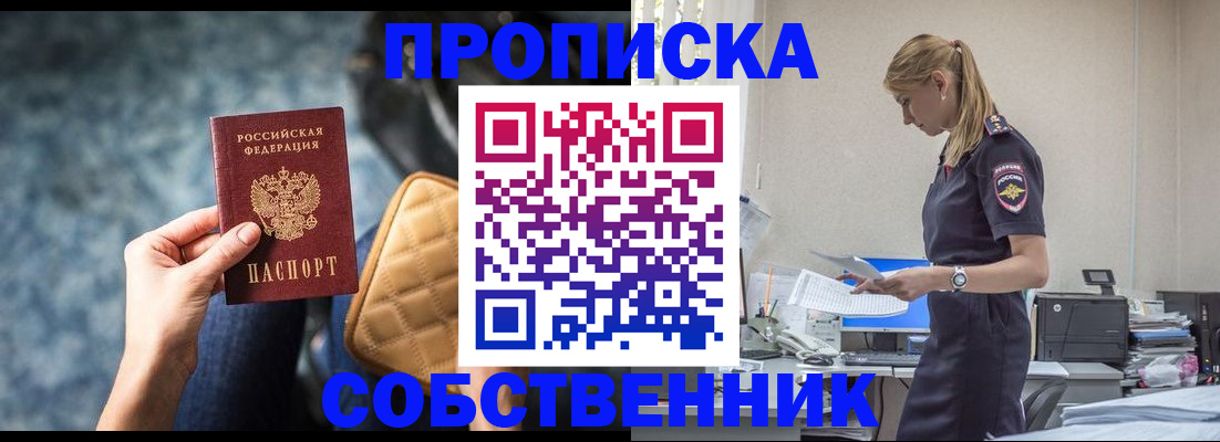 регистрация для школы в Ижевске